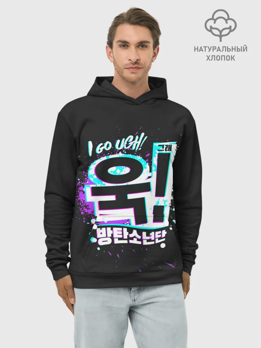 Худи мужской база хлопок / UGH BTS