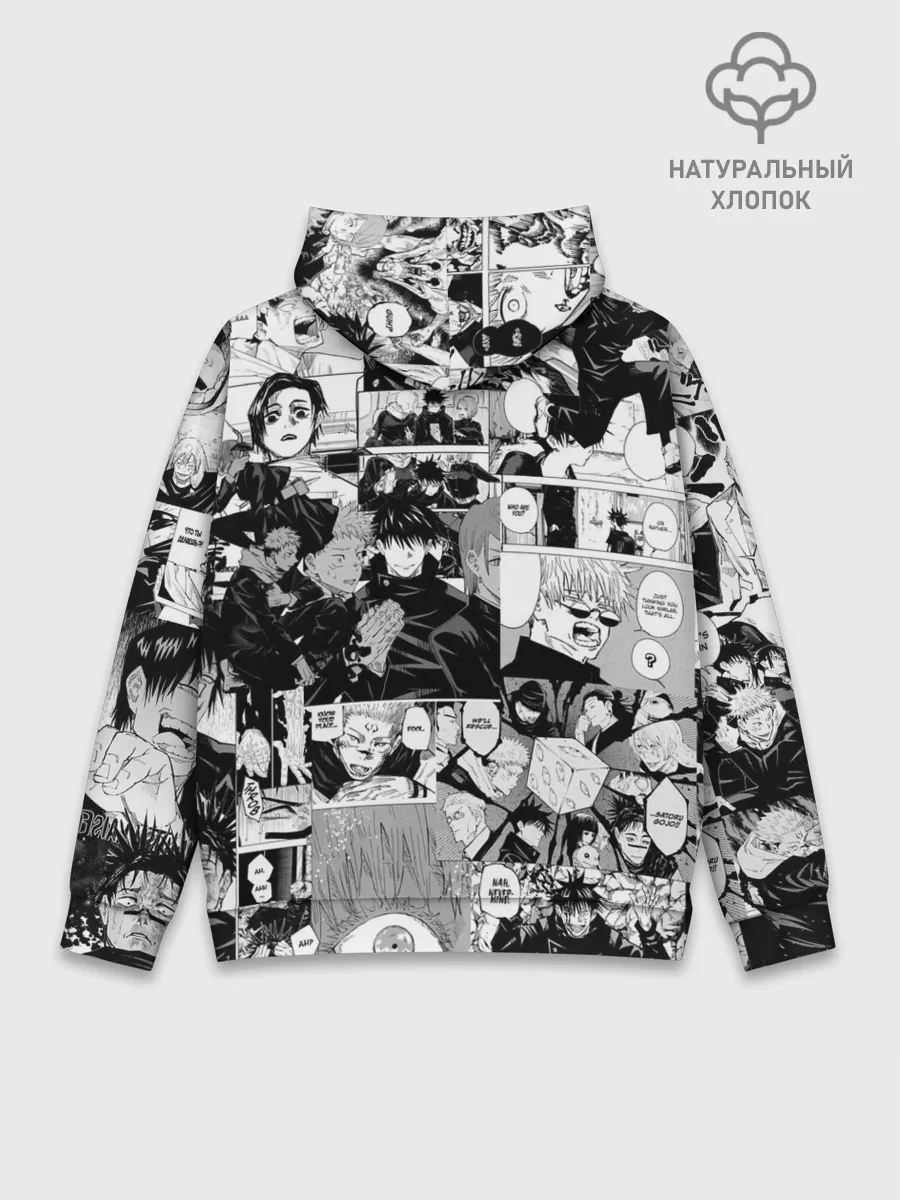 Худи мужской база хлопок / Магическая Битва