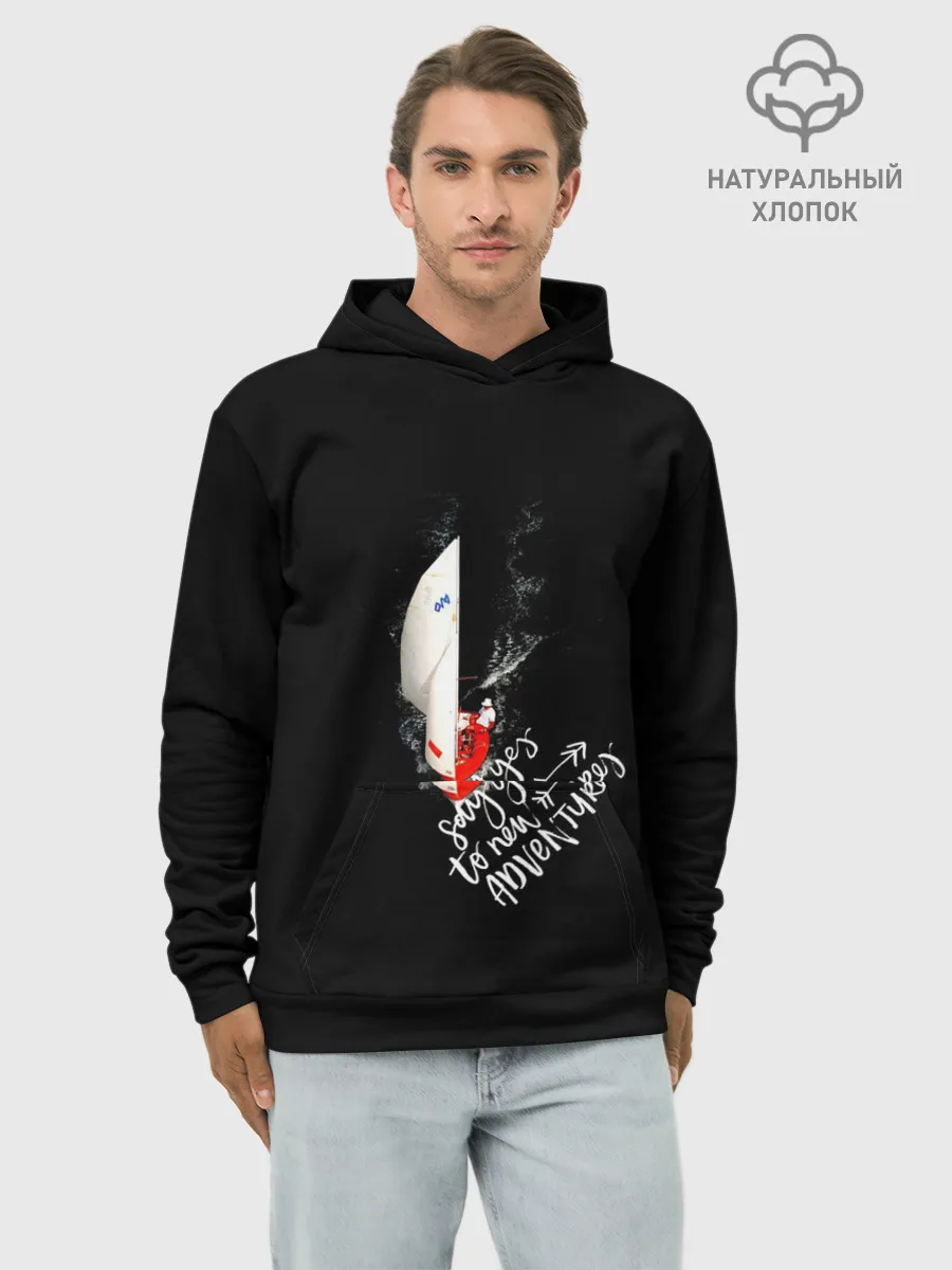 Худи мужской база хлопок / Парусная регата