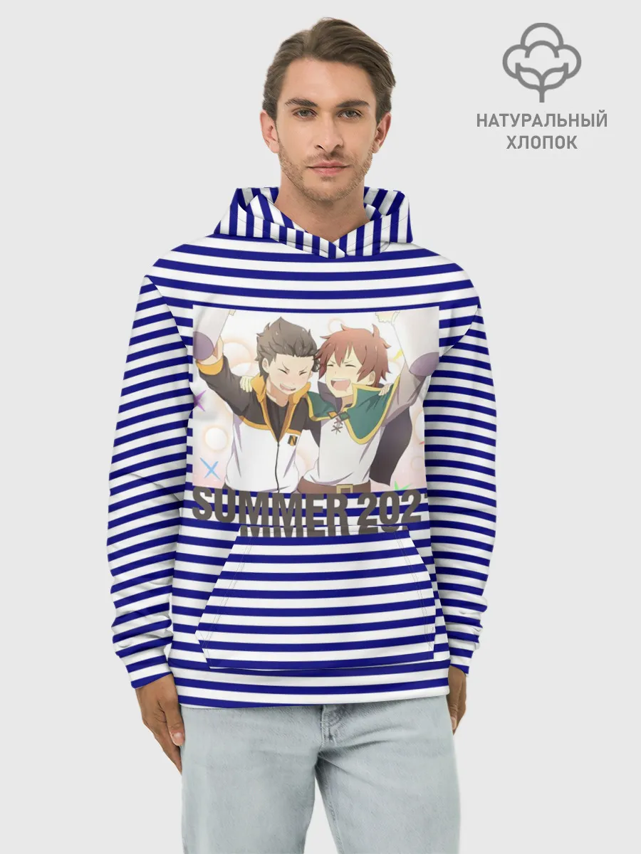 Худи мужской база хлопок / Лето 2021