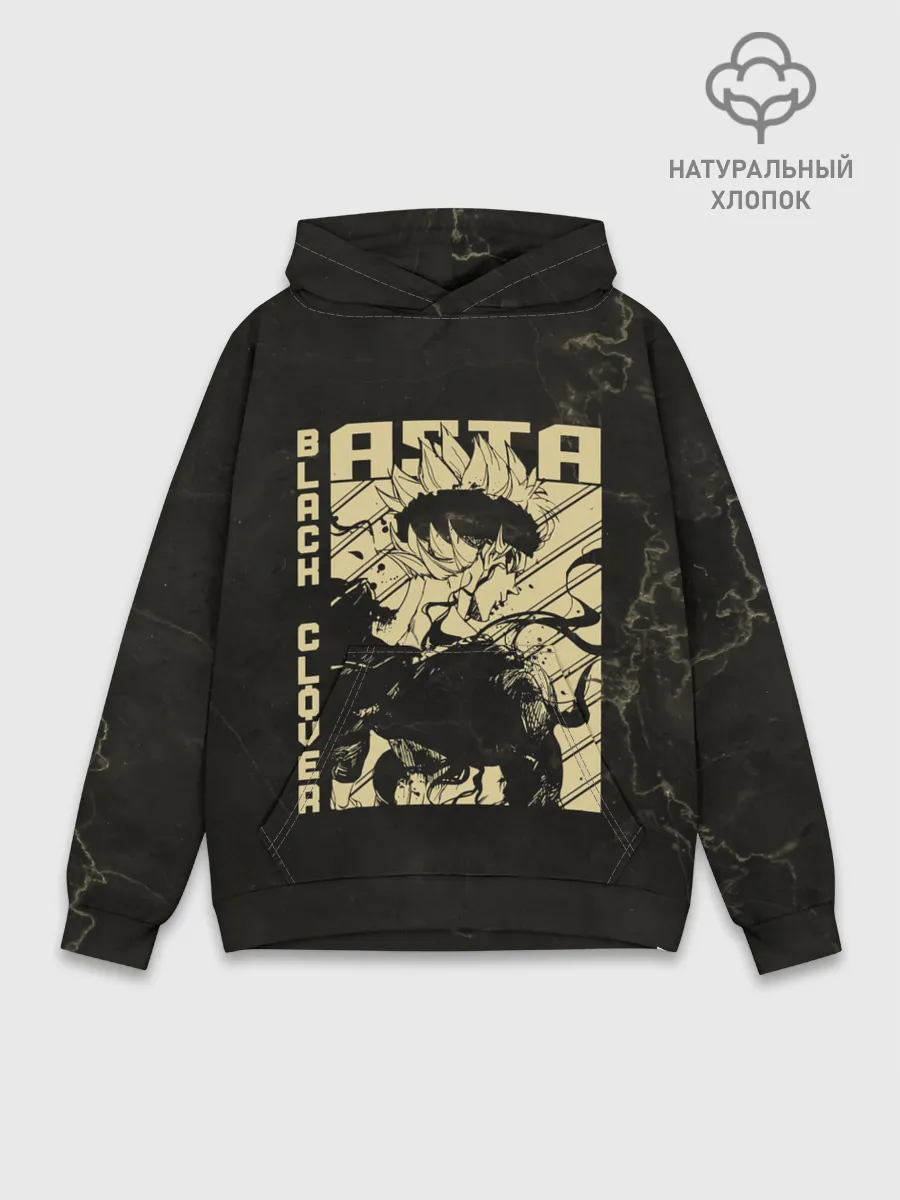 Худи мужской база хлопок / Asta Black Clover