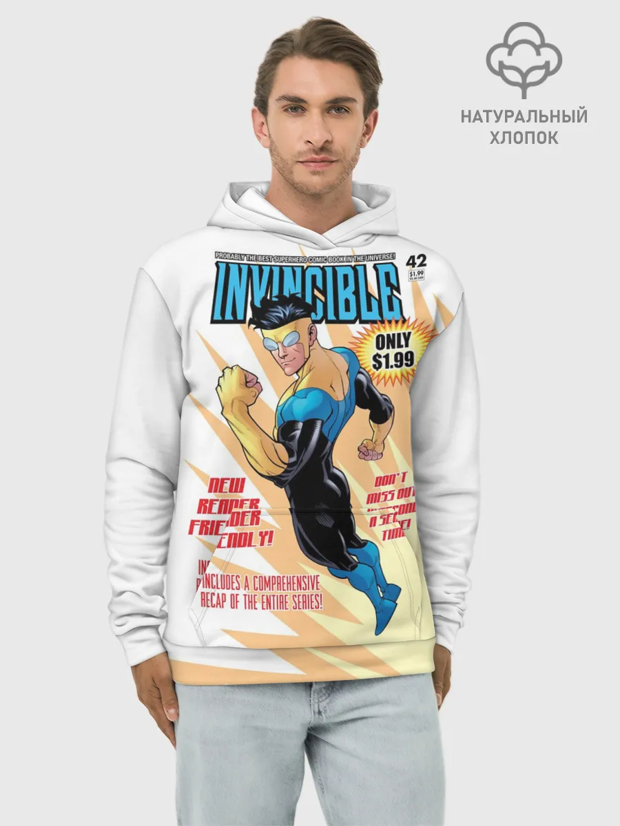 Худи мужской база хлопок / НЕУЯЗВИМЫЙ | INVINCIBLE
