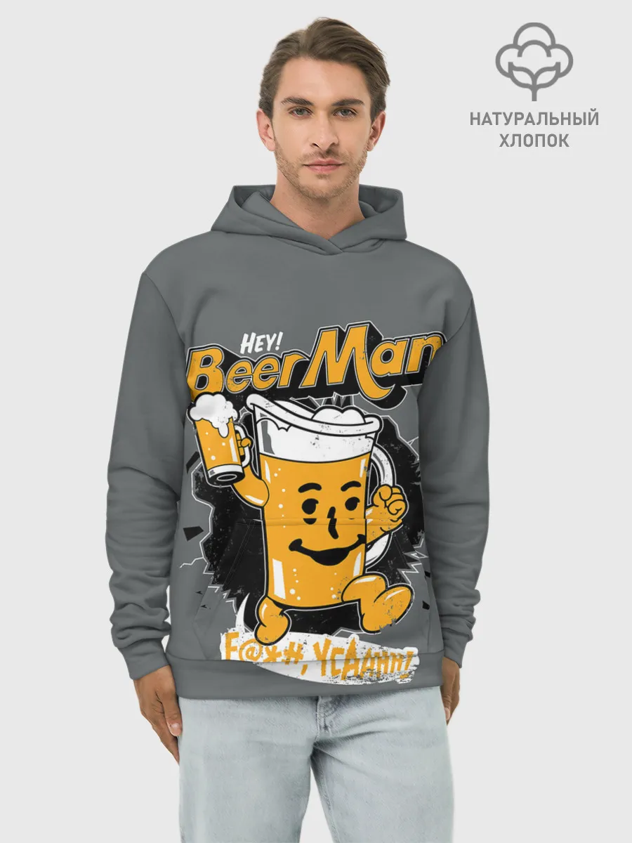 Худи мужской база хлопок / BEER MAN