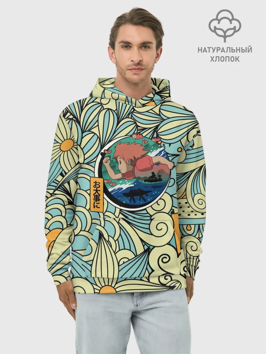 Худи мужской база хлопок / Gake no ue no Ponyo