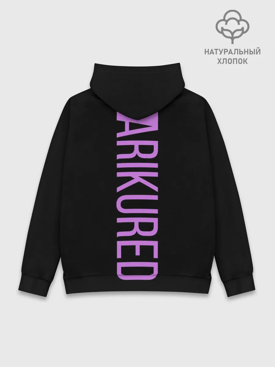 Худи мужской база хлопок / Arikured