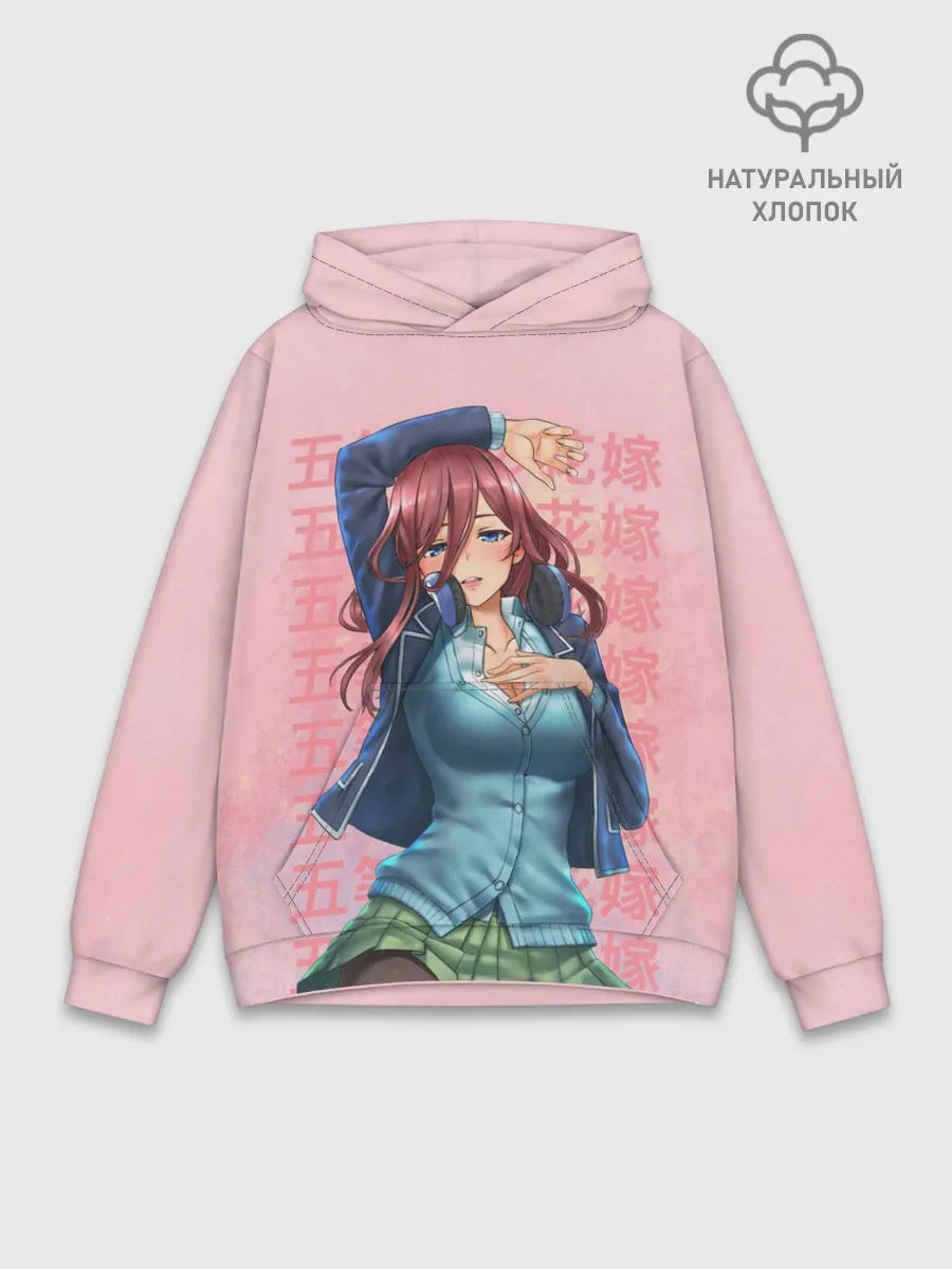 Худи мужской база хлопок / Пять невест