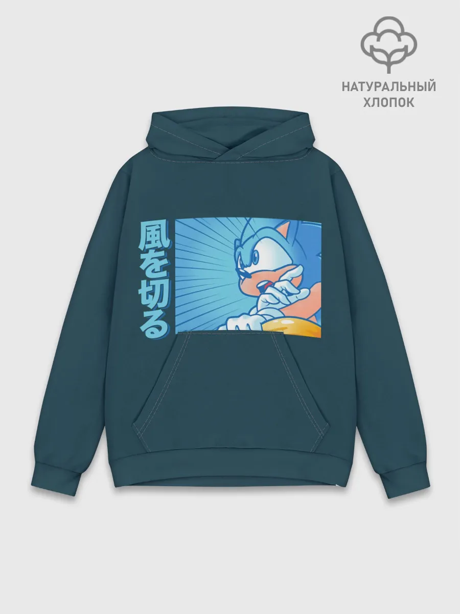 Худи мужской база хлопок / Sonic alert