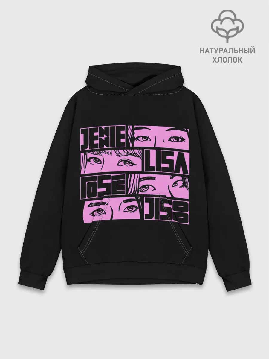 Худи мужской база хлопок / Black pink eyes