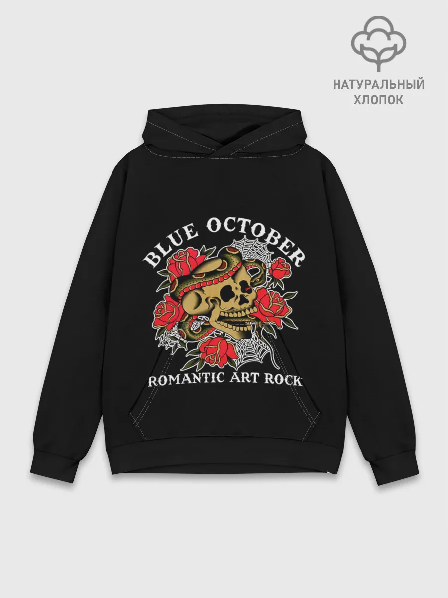 Худи мужской база хлопок / Blue October