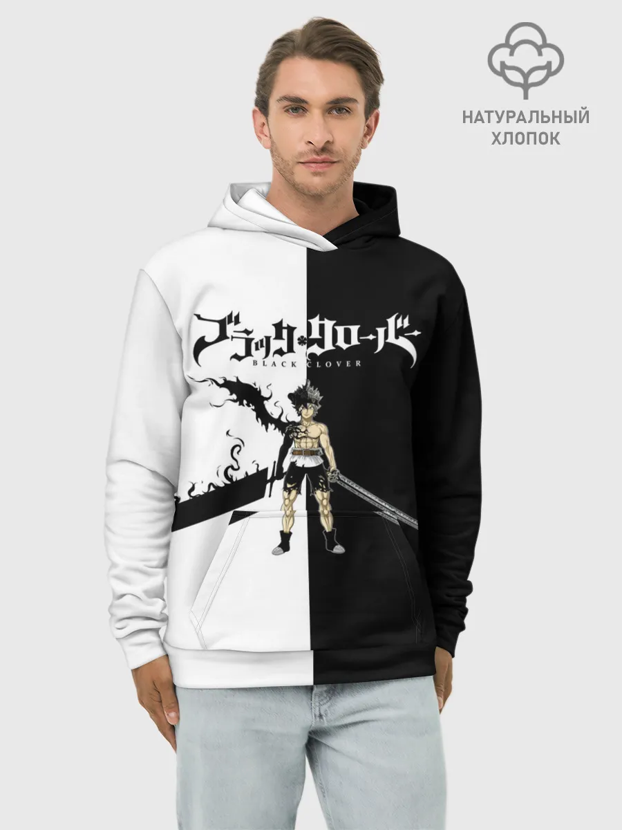 Худи мужской база хлопок / Чёрный Аста vs Аста Чёрный клевер