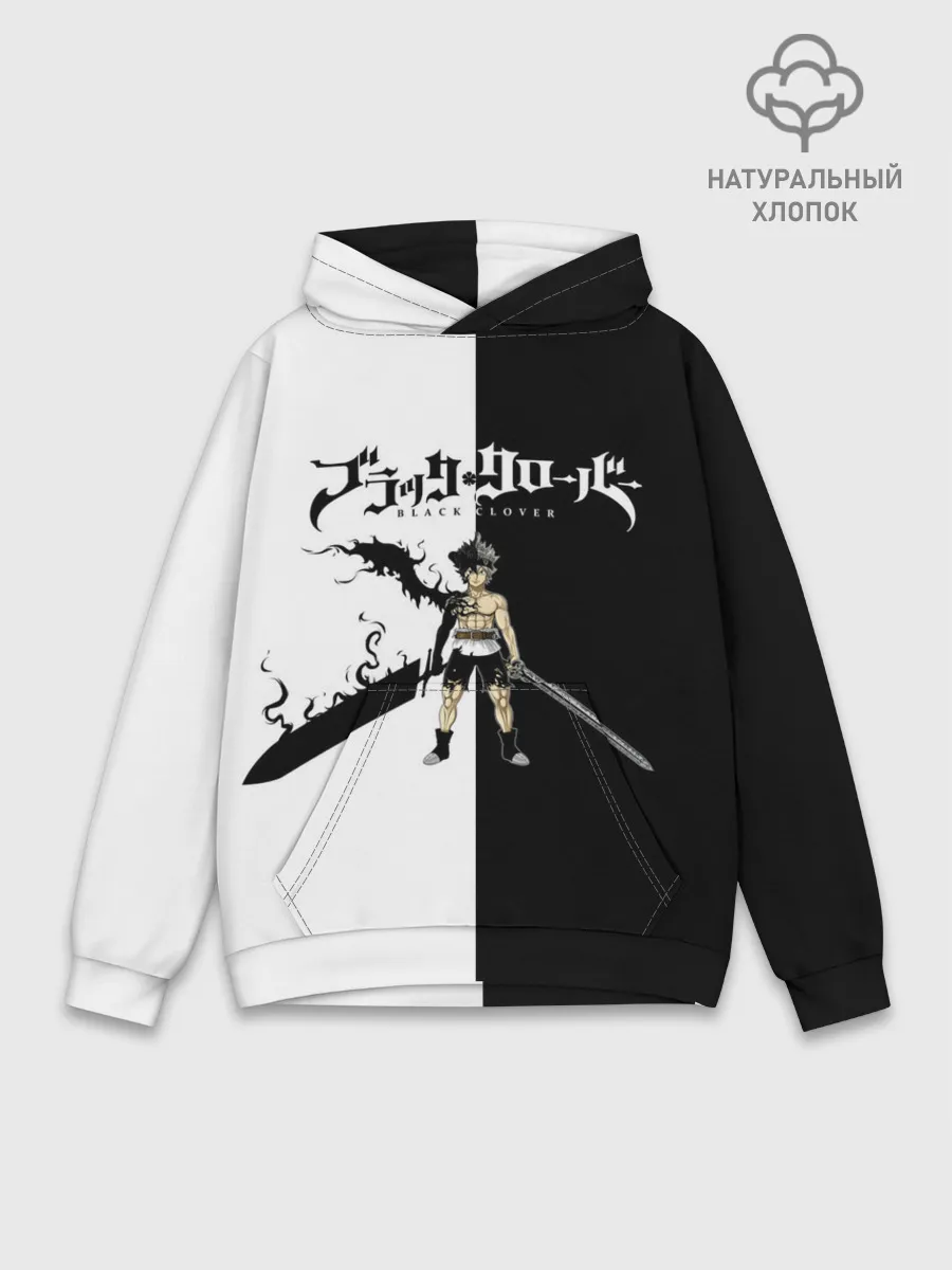 Худи мужской база хлопок / Чёрный Аста vs Аста Чёрный клевер