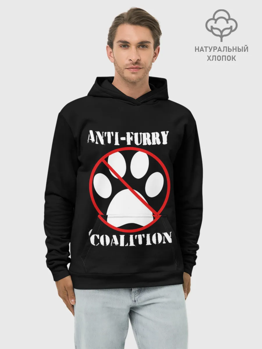 Худи мужской база хлопок / Anti-Furry coalition