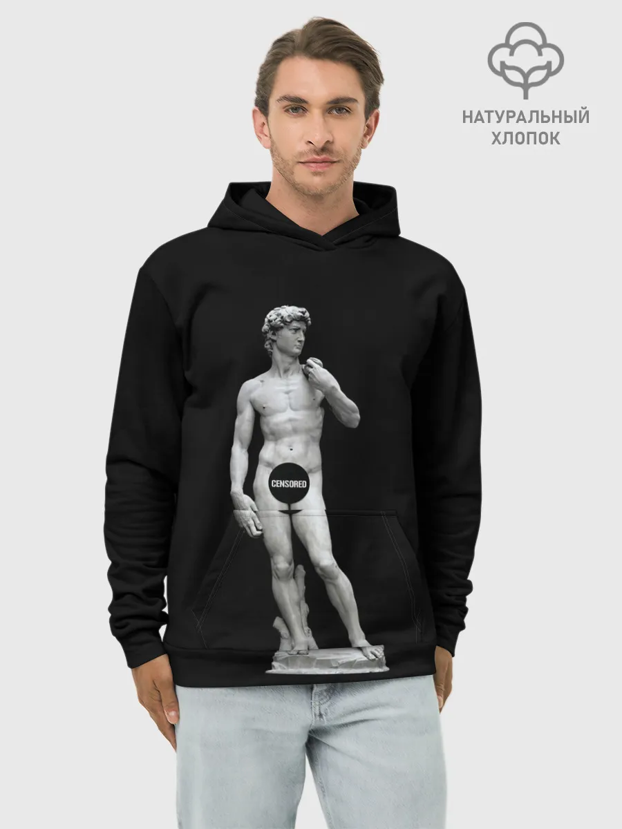 Худи мужской база хлопок / David