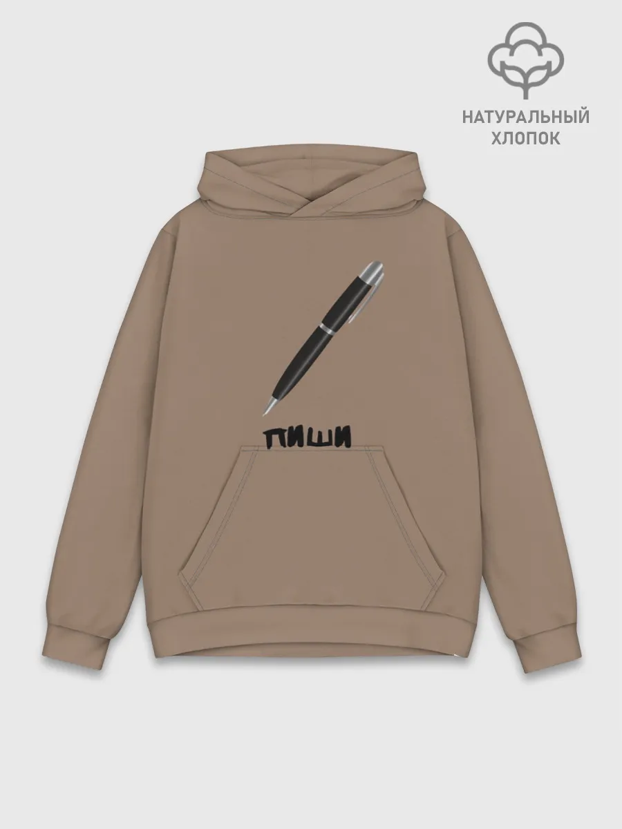 Худи мужской база хлопок / Пиши