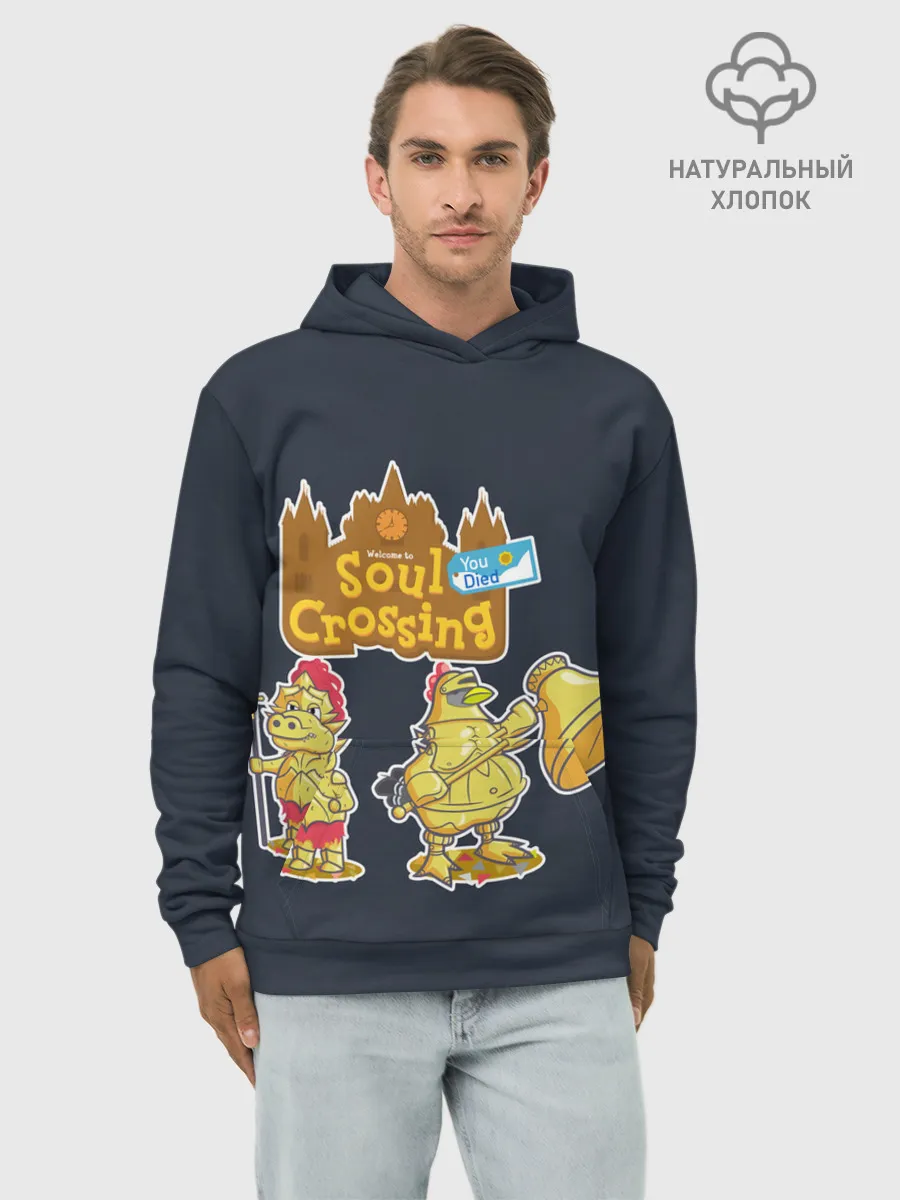 Худи мужской база хлопок / Animal crossing x Dark Souls