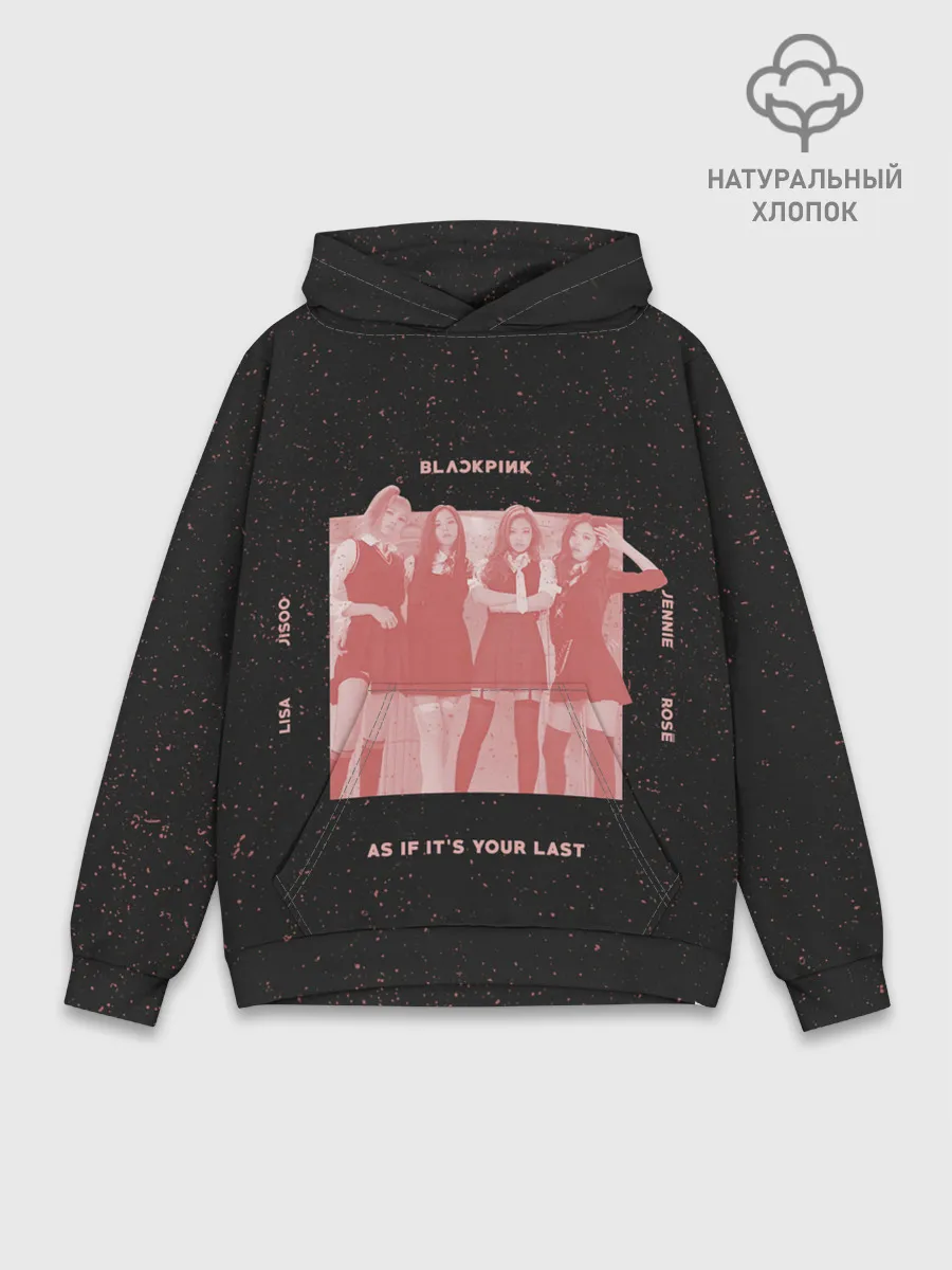 Худи мужской база хлопок / Pink blank