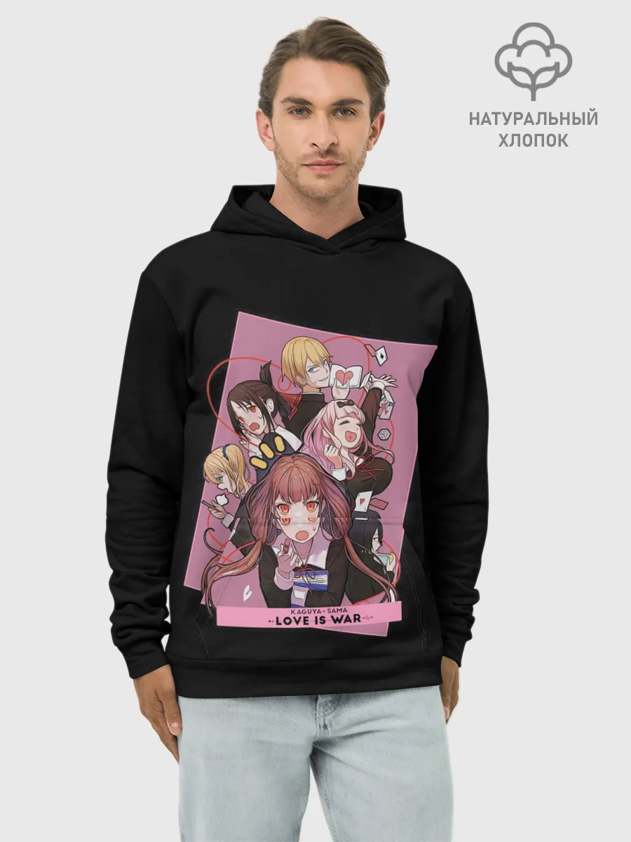 Худи мужской база хлопок / Kaguya Sama | Госпожа Кагуя