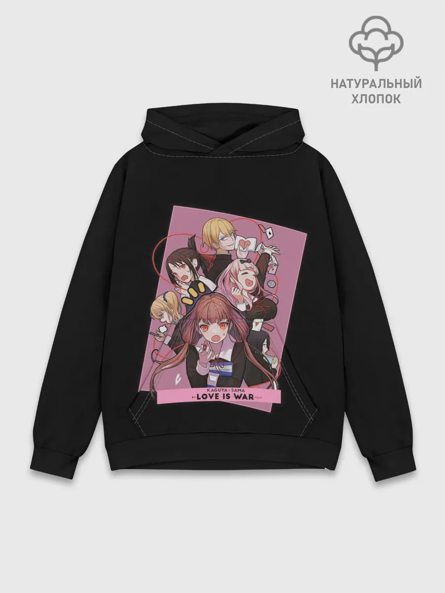 Худи мужской база хлопок / Kaguya Sama | Госпожа Кагуя