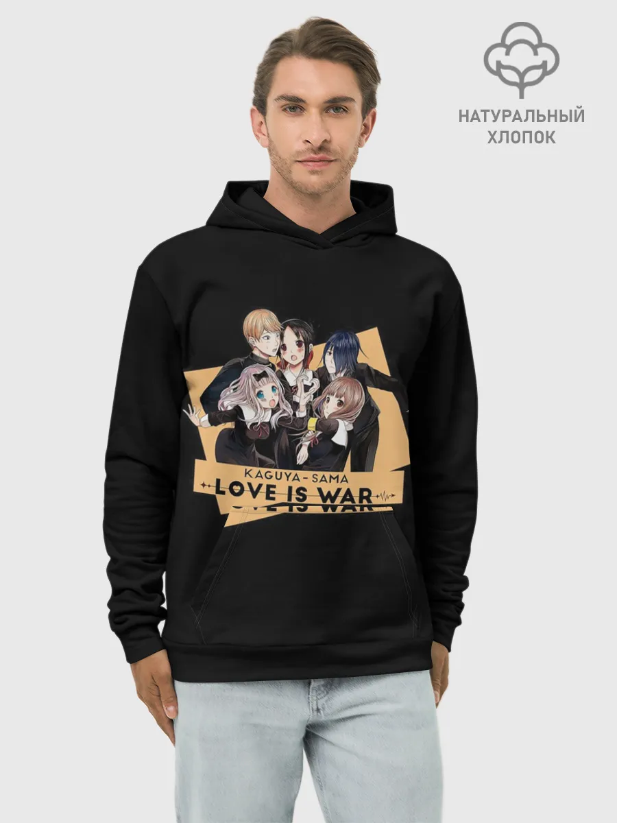 Худи мужской база хлопок / Kaguya Sama