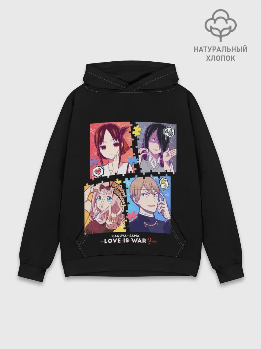 Худи мужской база хлопок / Kaguya-sama Love Is War