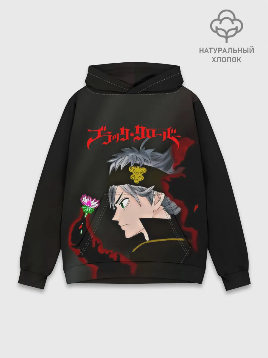 Худи мужской база хлопок / Чёрный клевер Аста и цветок