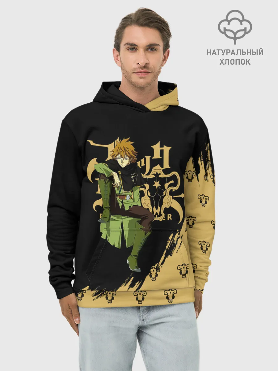 Худи мужской база хлопок / Финрал Ролкейс | Чёрный Клевер