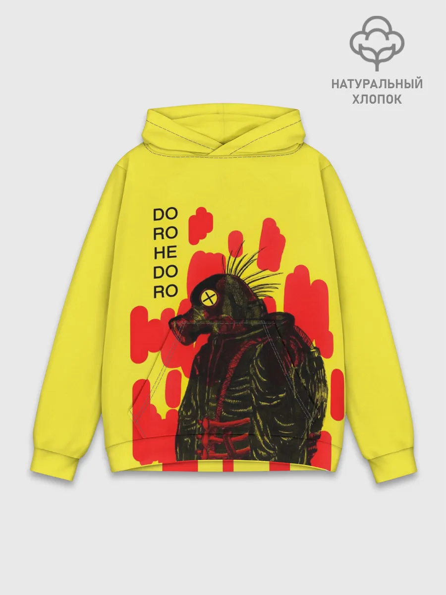 Худи мужской база хлопок / Dorohedoro Magician Killer