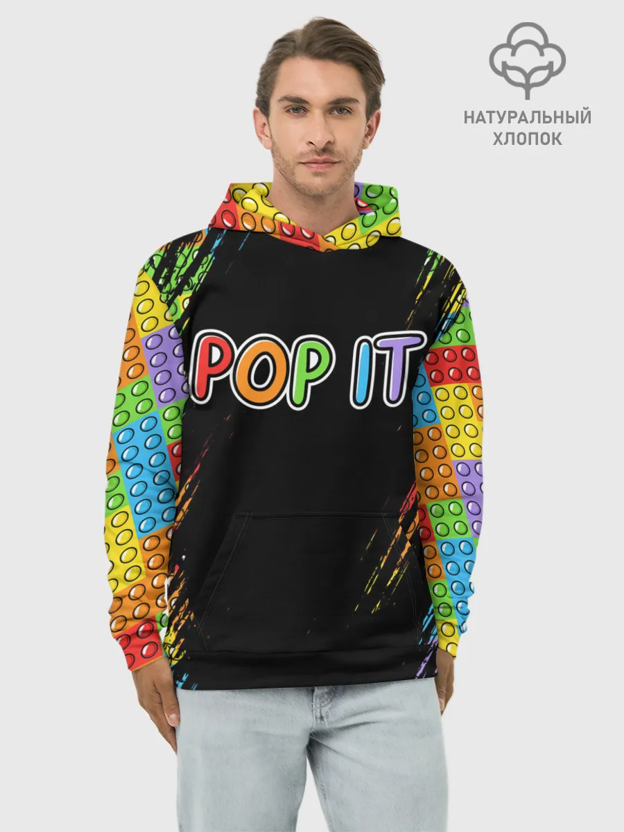 Худи мужской база хлопок / POP IT / SIMPLE DIMPLE