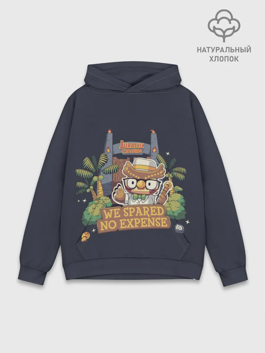 Худи мужской база хлопок / Jurassic Crossing