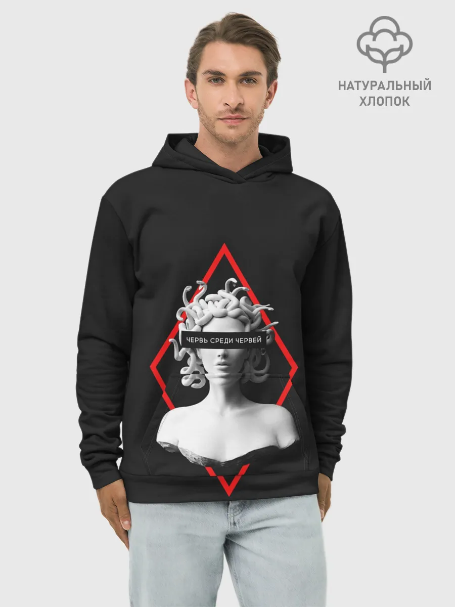 Худи мужской база хлопок / ЧЕРВЬ СРЕДИ ЧЕРВЕЙ / ГОРГОНА