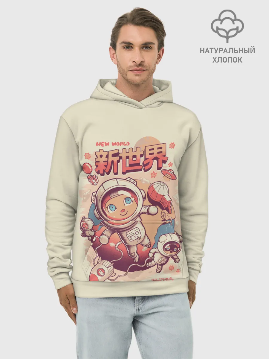 Худи мужской база хлопок / Space Crossing