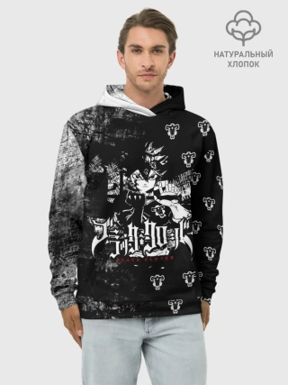 Худи мужской база хлопок / Черный Аста Чёрный клевер