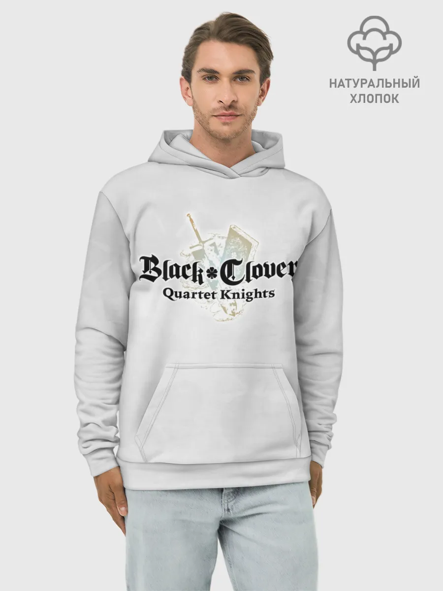 Худи мужской база хлопок / Чёрный клевер Quartet Knights