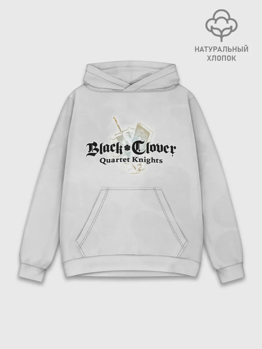 Худи мужской база хлопок / Чёрный клевер Quartet Knights
