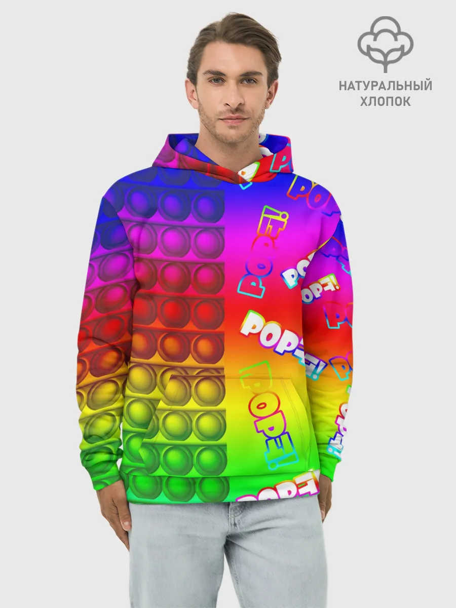 Худи мужской база хлопок / POP it!