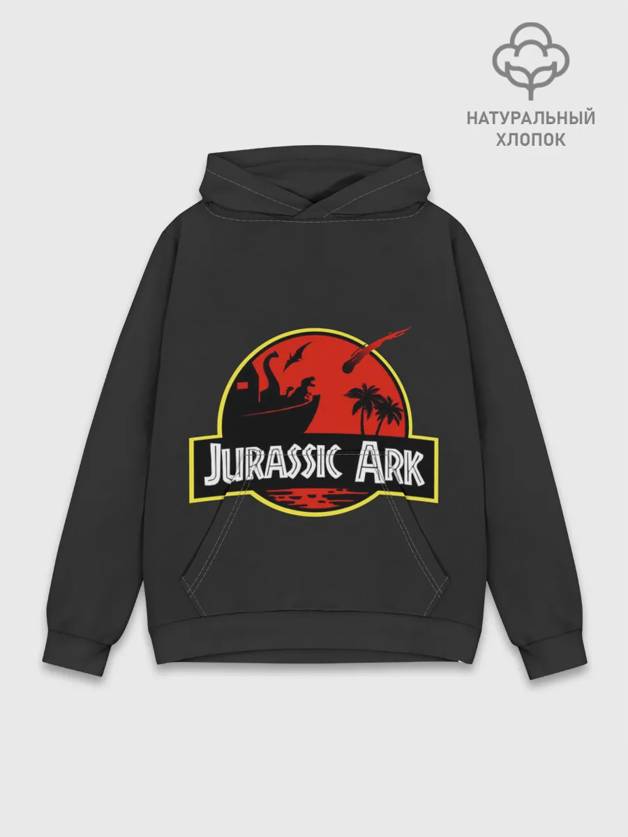 Худи мужской база хлопок / Jurassic Ark