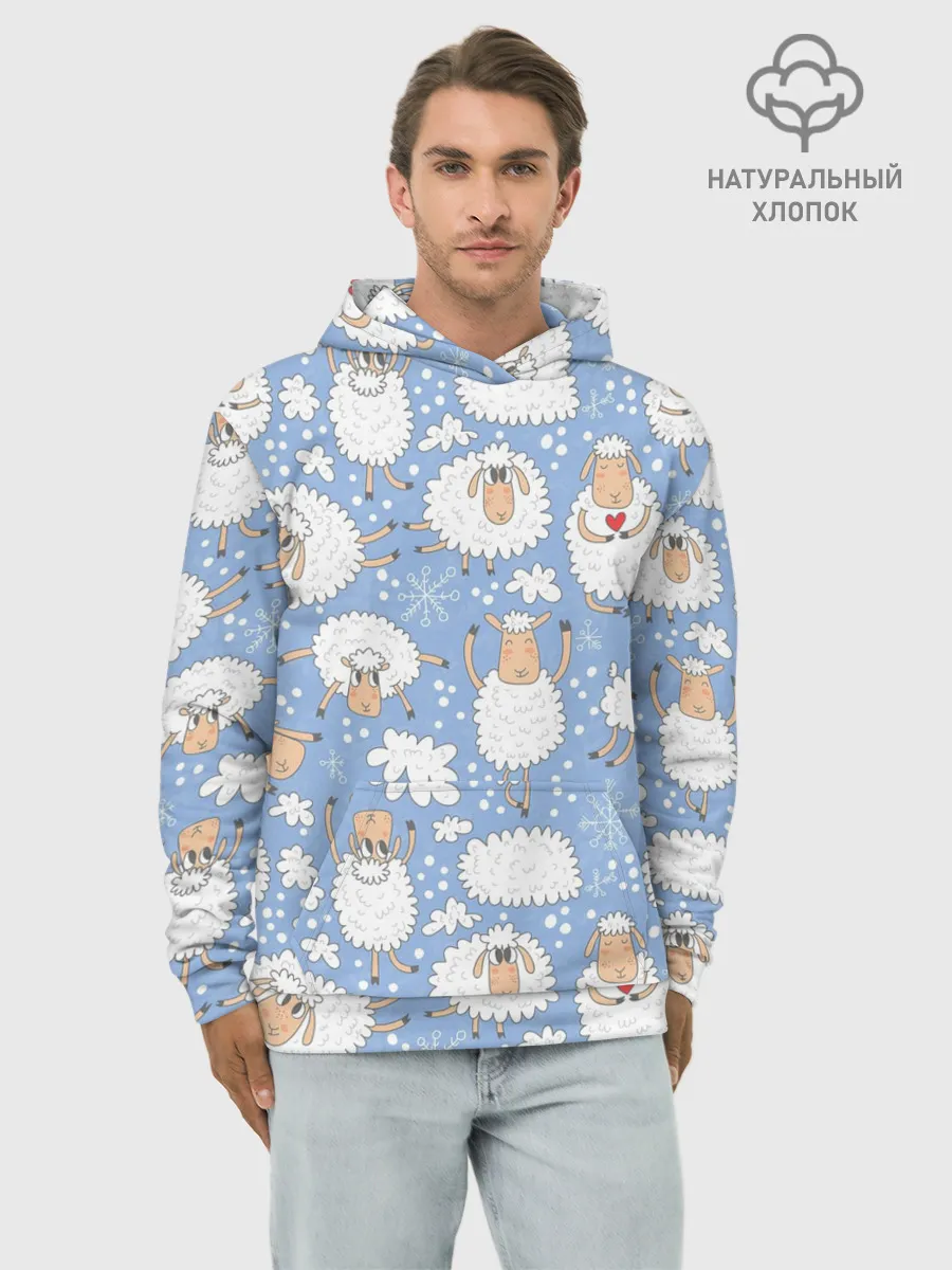 Худи мужской база хлопок / Счастливые овечки