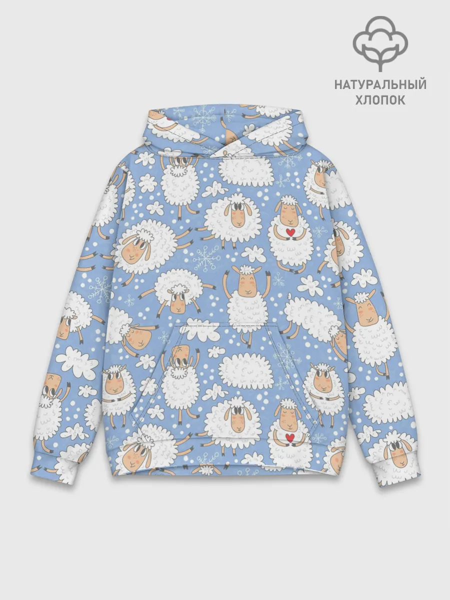 Худи мужской база хлопок / Счастливые овечки