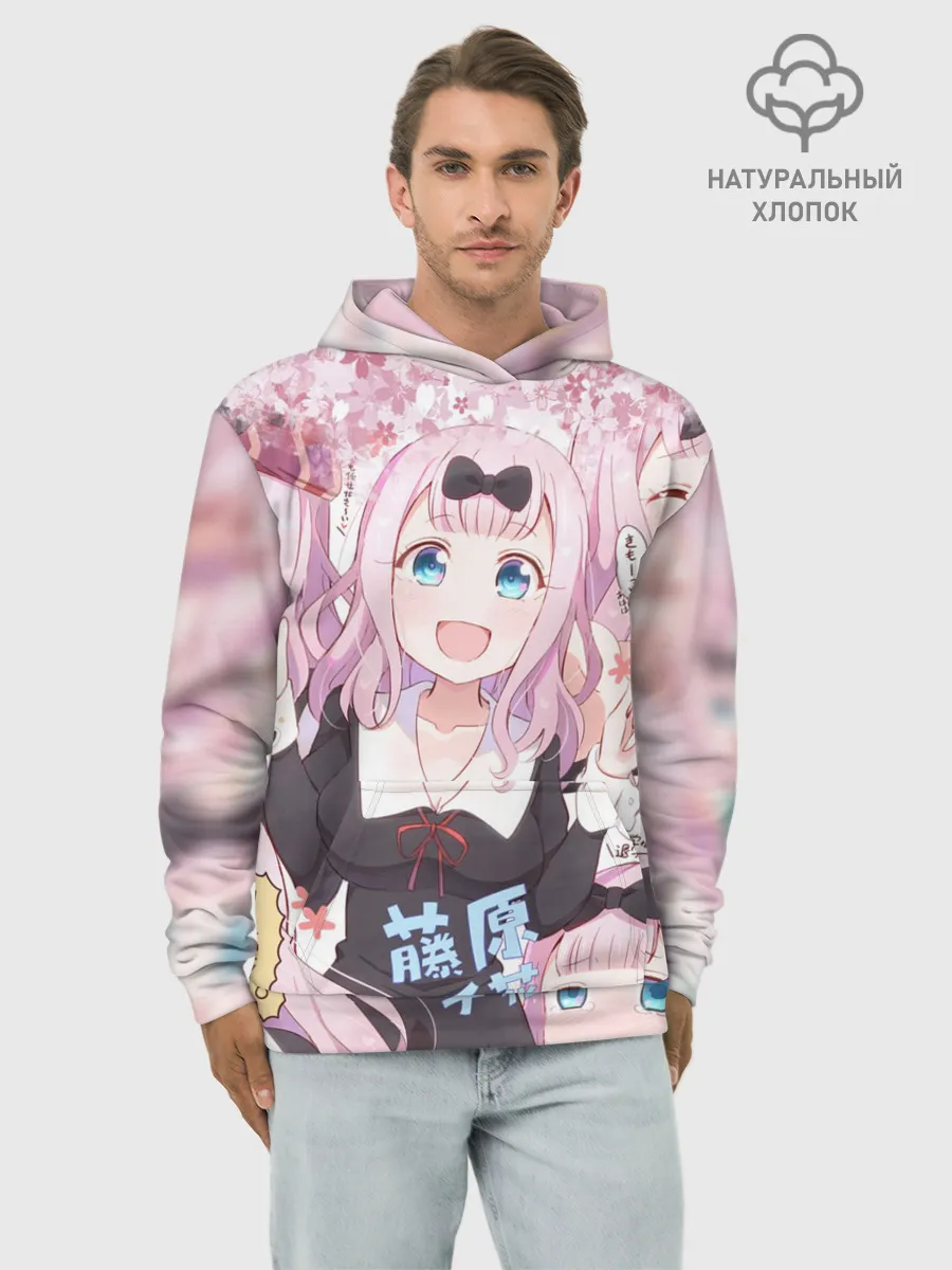 Худи мужской база хлопок / Chika-Fujiwara
