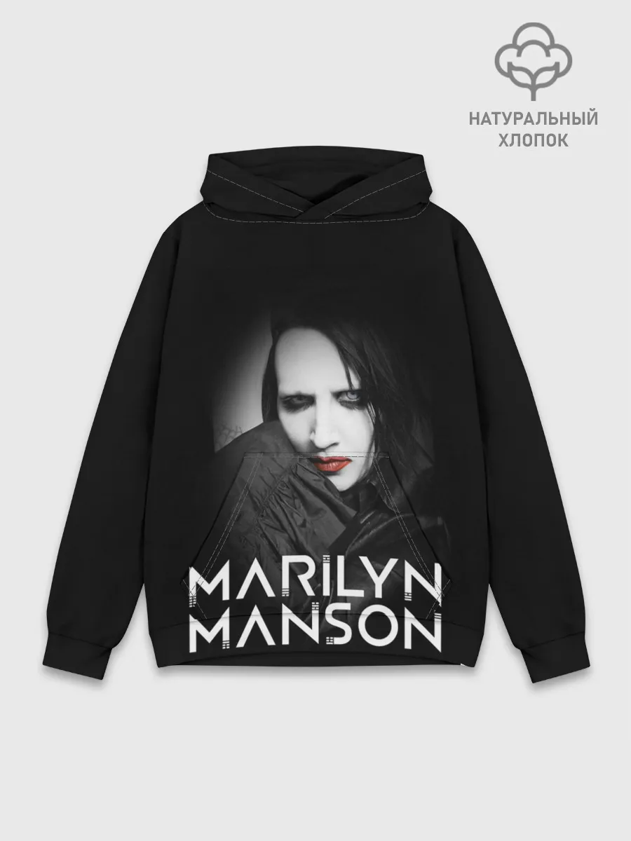 Худи мужской база хлопок / MARILYN MANSON