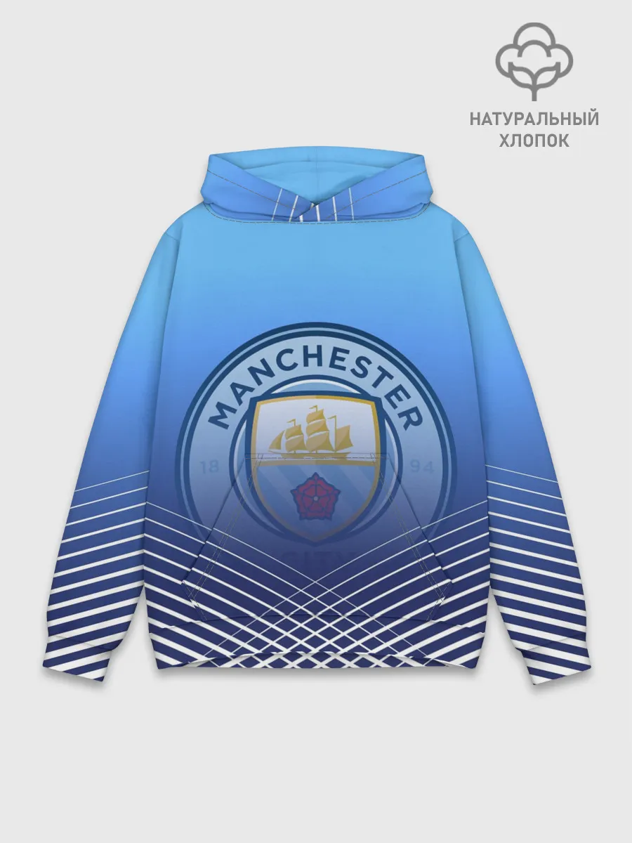 Худи мужской база хлопок / МАНЧЕСТЕР СИТИ / МАНЧЕСТЕР