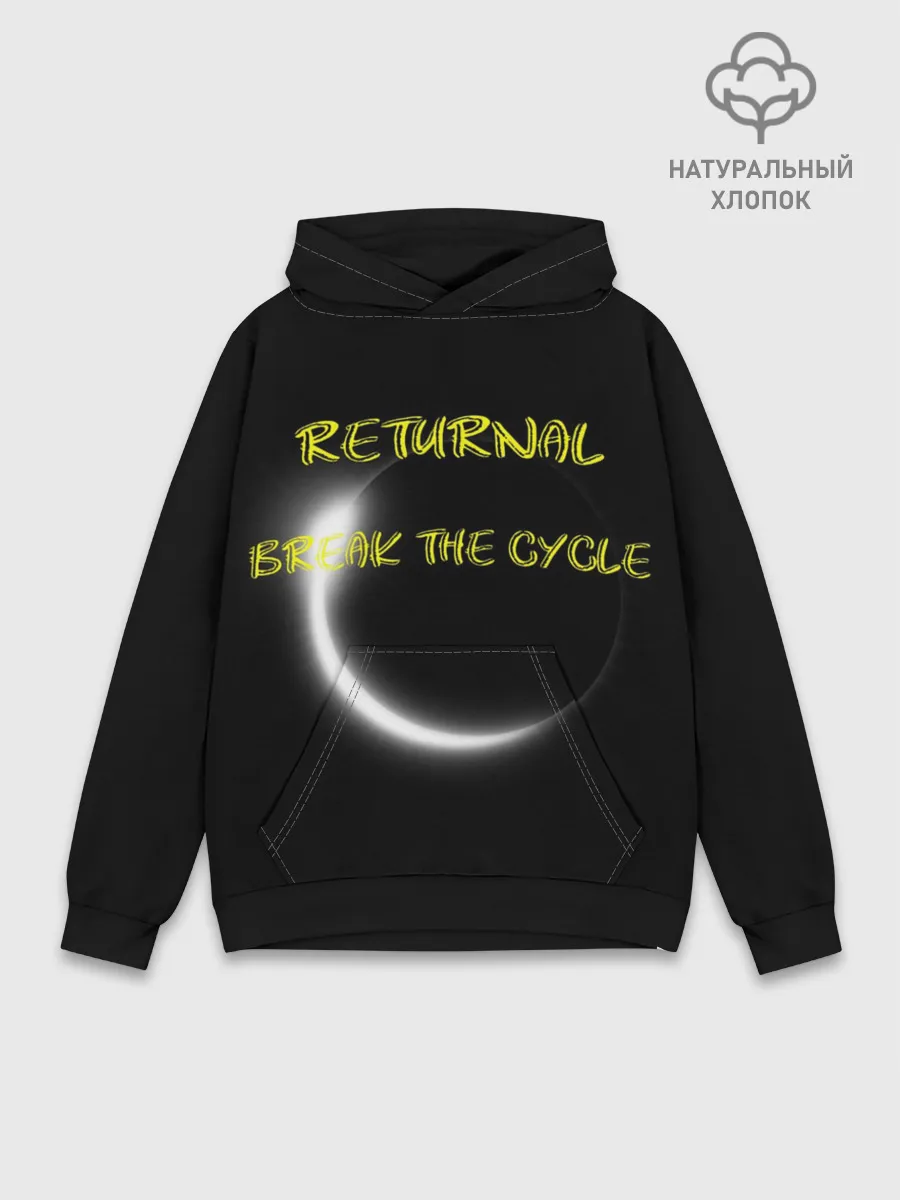 Худи мужской база хлопок / BREAK THE CYCLE