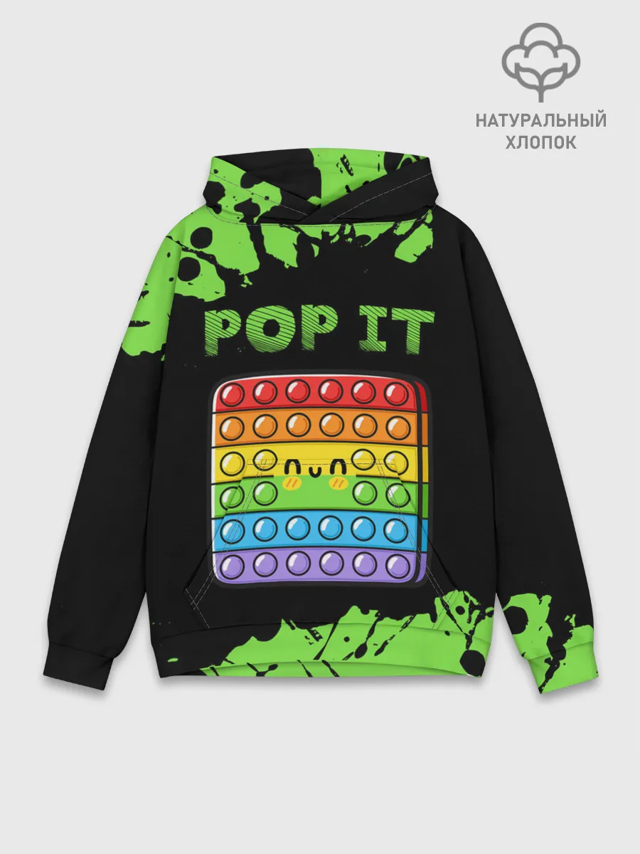 Худи мужской база хлопок / Поп Ит / Симпл Димпл - Краска