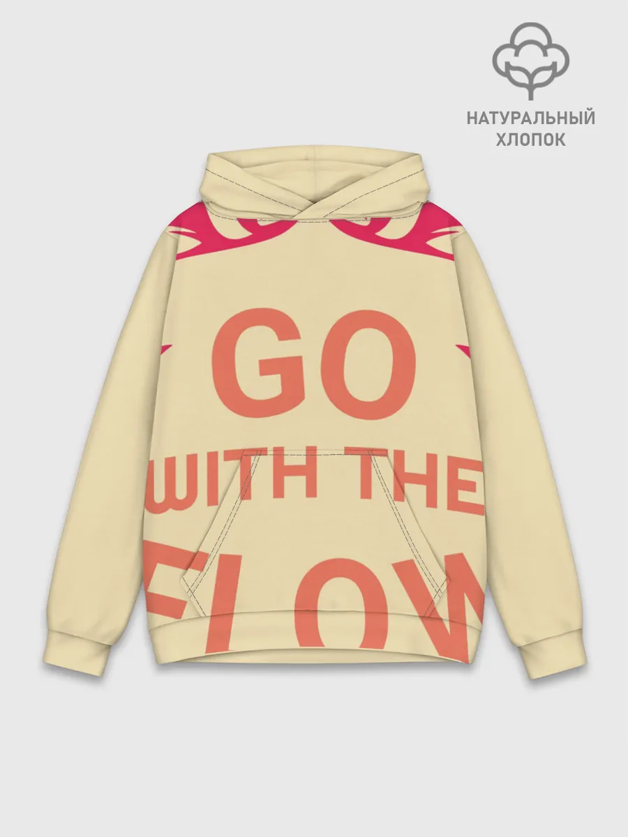 Худи мужской база хлопок / ПЛЫВИ ПО ТЕЧЕНИЮ