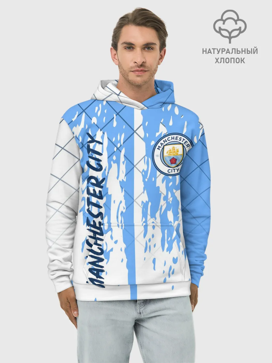 Худи мужской база хлопок / MANCHESTER CITY / МАНЧЕСТЕР