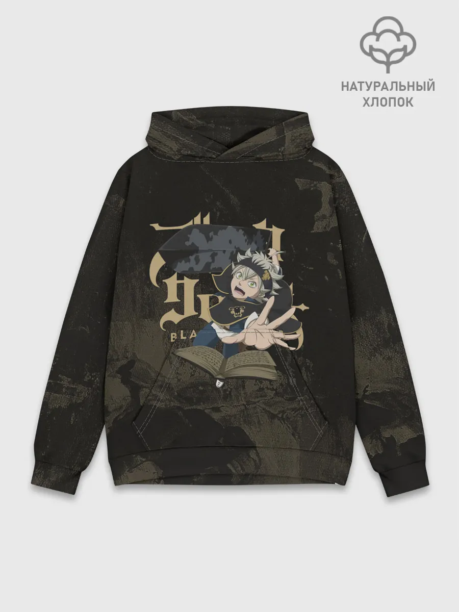 Худи мужской база хлопок / Аста и книга магии