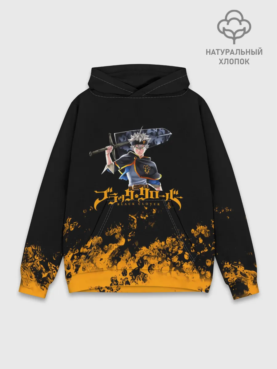 Худи мужской база хлопок / Аста с мечом Чёрный клевер