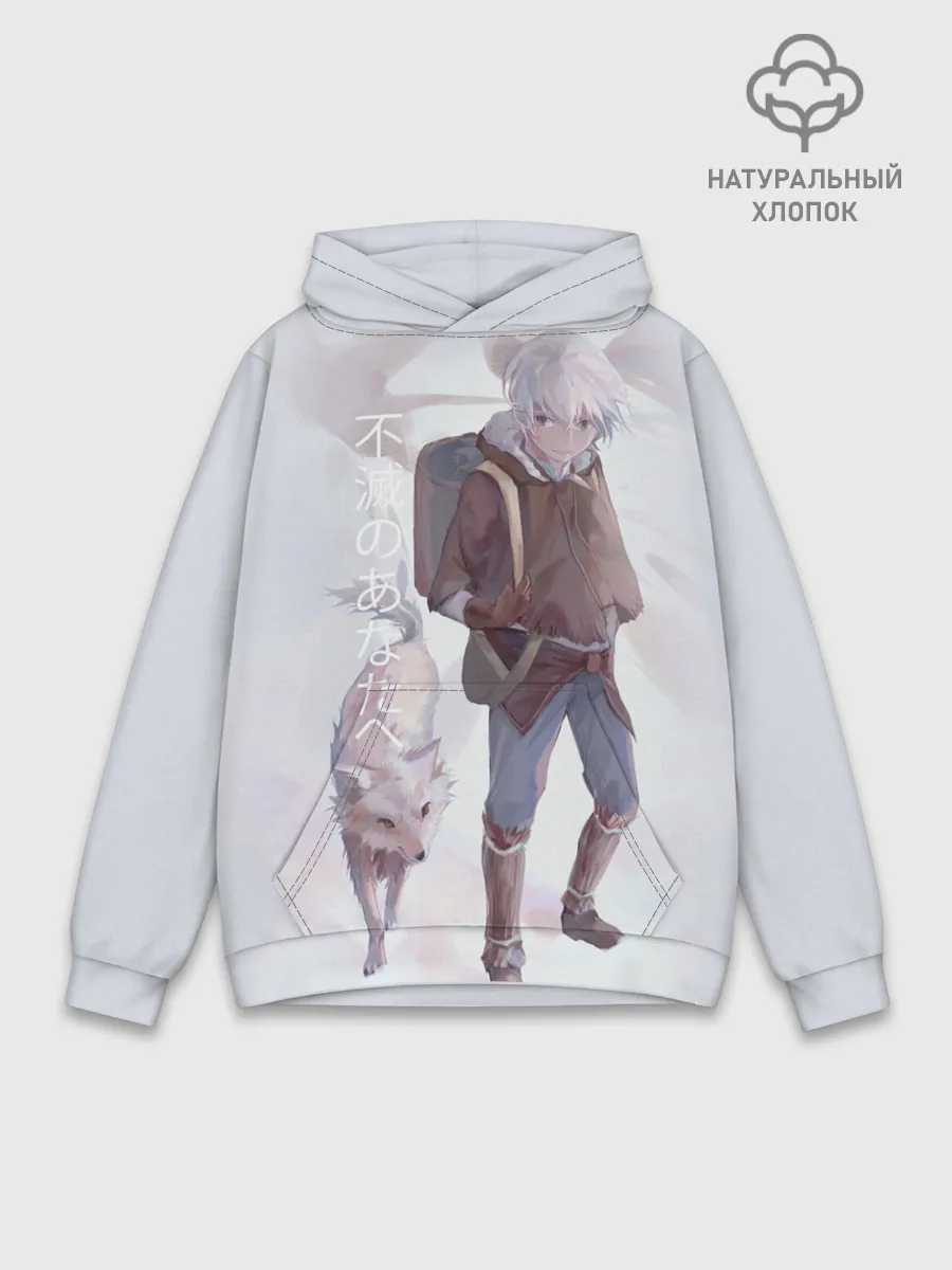 Худи мужской база хлопок / Для тебя бессмертный аниме