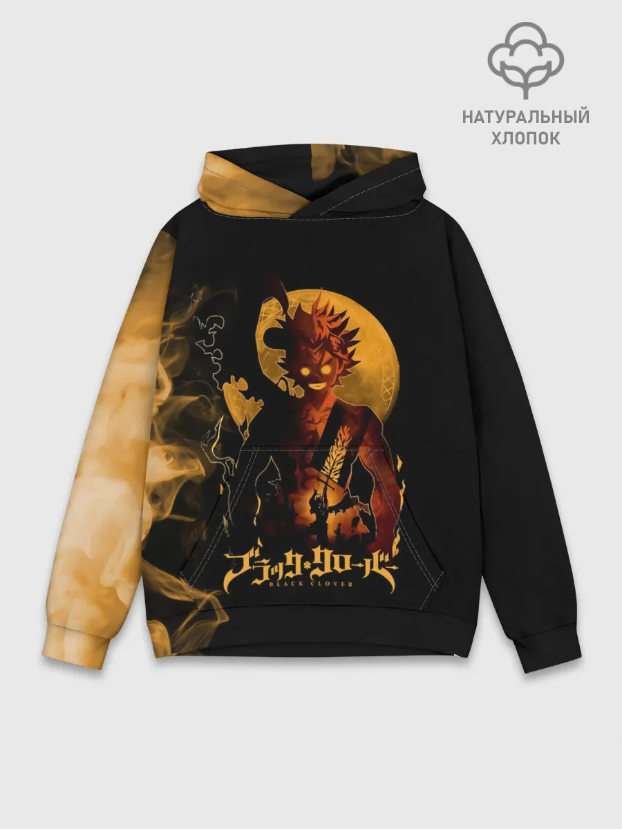 Худи мужской база хлопок / Чёрный клевер Аста желтая луна