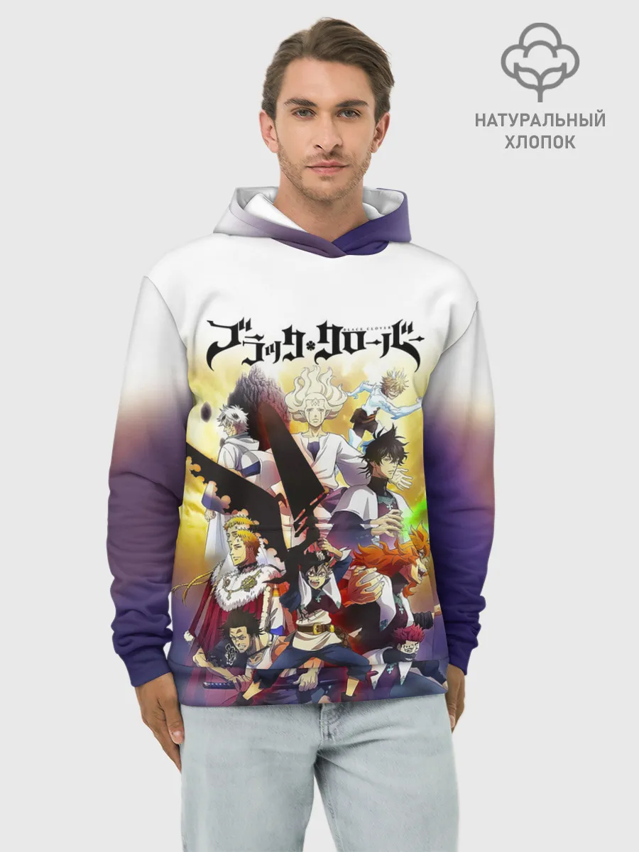 Худи мужской база хлопок / Чёрный клевер персонажи